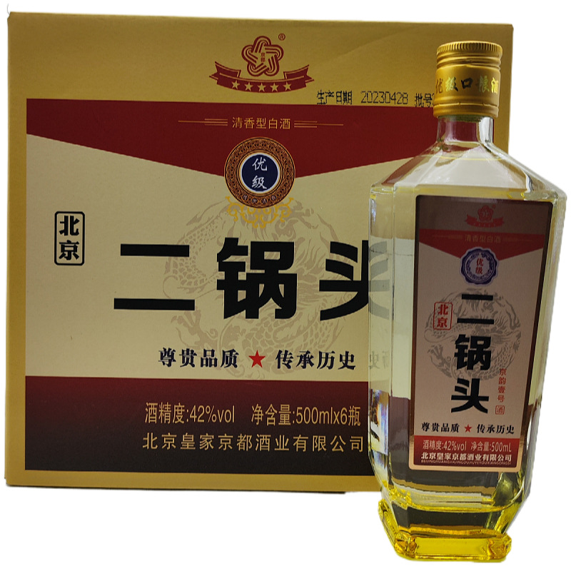北京京都二锅头京韵壹号42度清香型优级纯粮食酒整箱6瓶装高粱酒