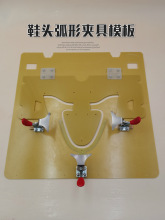 Ь�^ˮƽ��λ�A����X�܇���әC��������^ģ��Ь�^��λ�A��