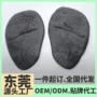 跨境组合足部护理前掌垫