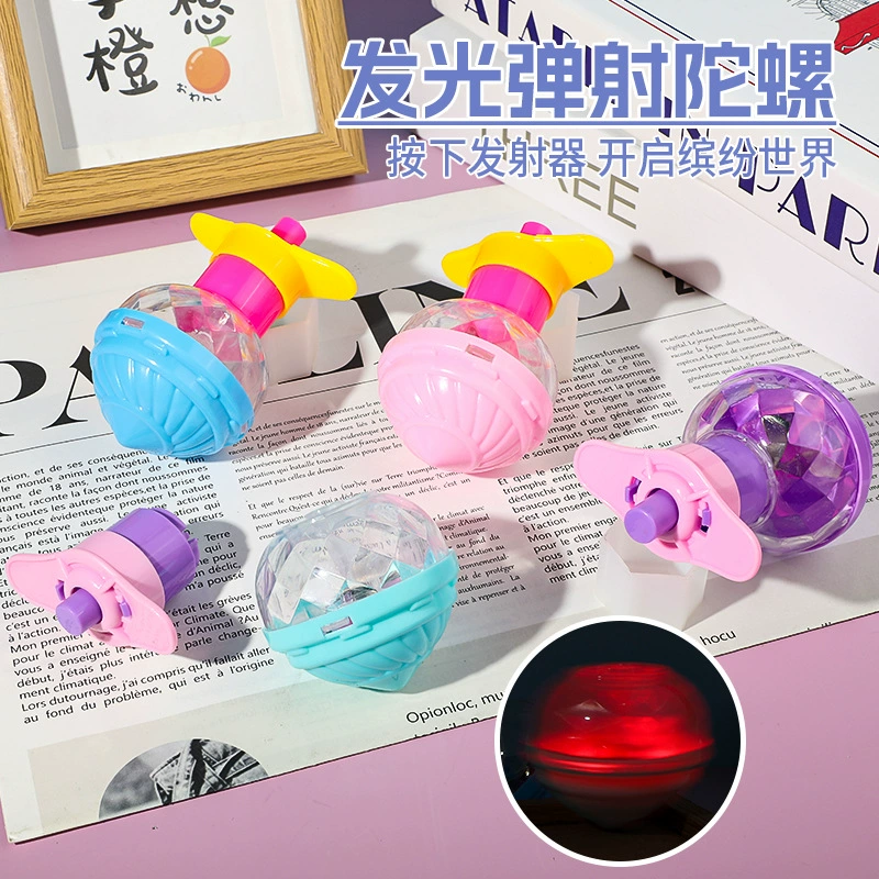 Светящийся гироскоп игрушка маленький гироскоп ручной вращение вспышка запуска маленький гироскоп открытый светящийся гироскоп стенд оптом