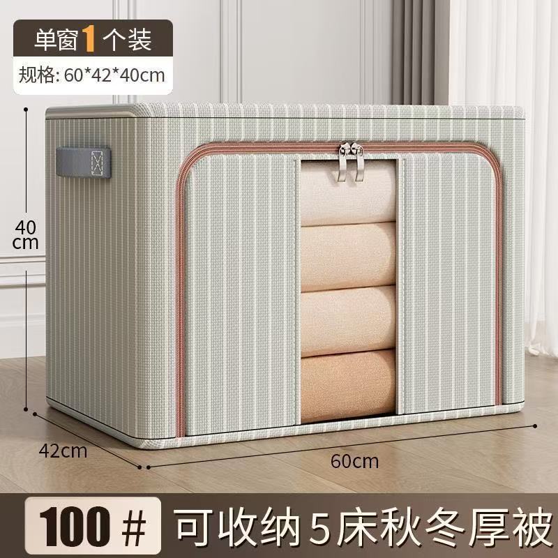 Caja de almacenamiento de ropa de tela de Oxford, caja de almacenamiento de tela doméstica de gran capacidad, caja de acabado plegable de acero, caja de acabado de banda, ropa