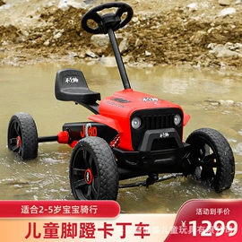 儿童电动车;儿童平衡车;扭扭车