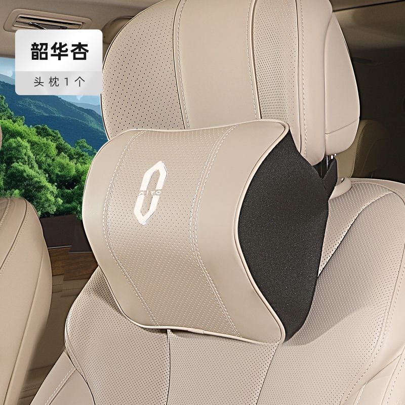 适用于AITO问界M8/M5/M7/M9头枕腰靠专用护颈枕汽车改装用品配件|undefined