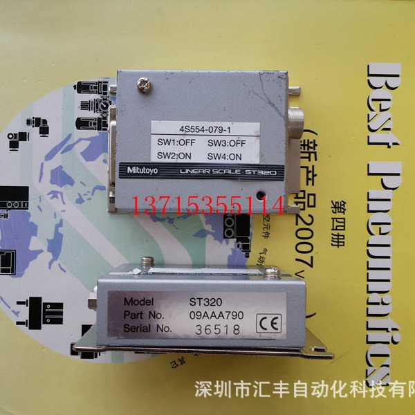日本Mitutoyo三丰 摄像控制器 ST320 4S554-079-1