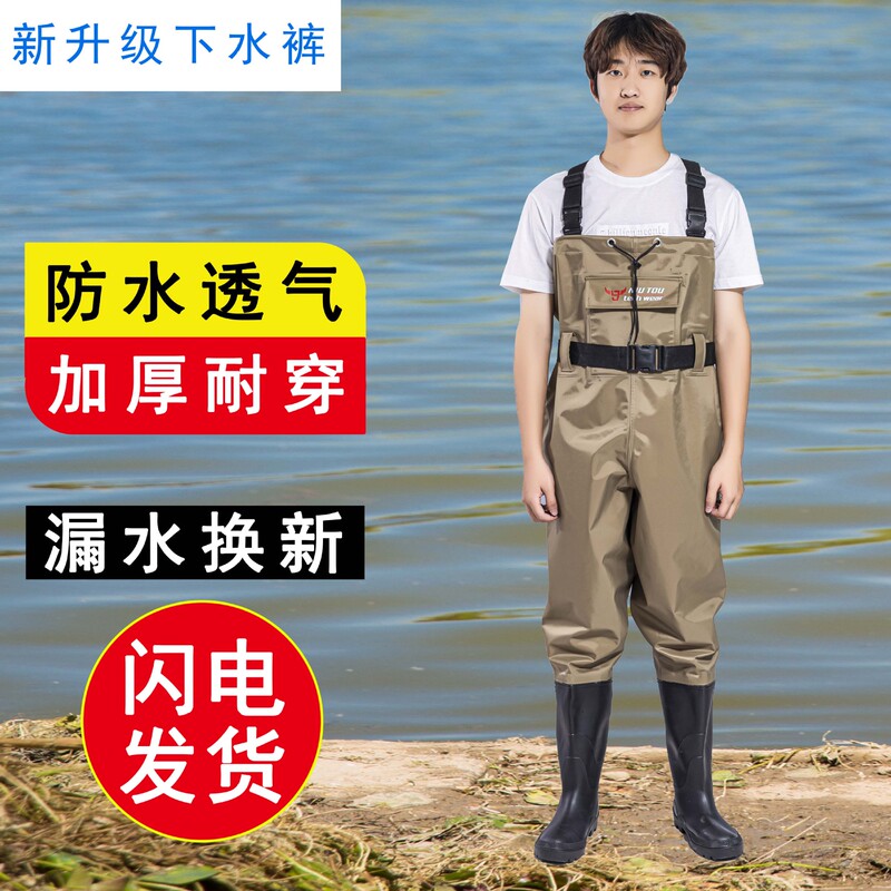 New Yi Li Pants Mile 24 Nylon Half-body Water Pants Full-body One-piece Wading Pants Rain Shoes Rain Pants Leather Fork