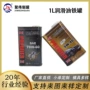 公斤方形化工定制铁罐