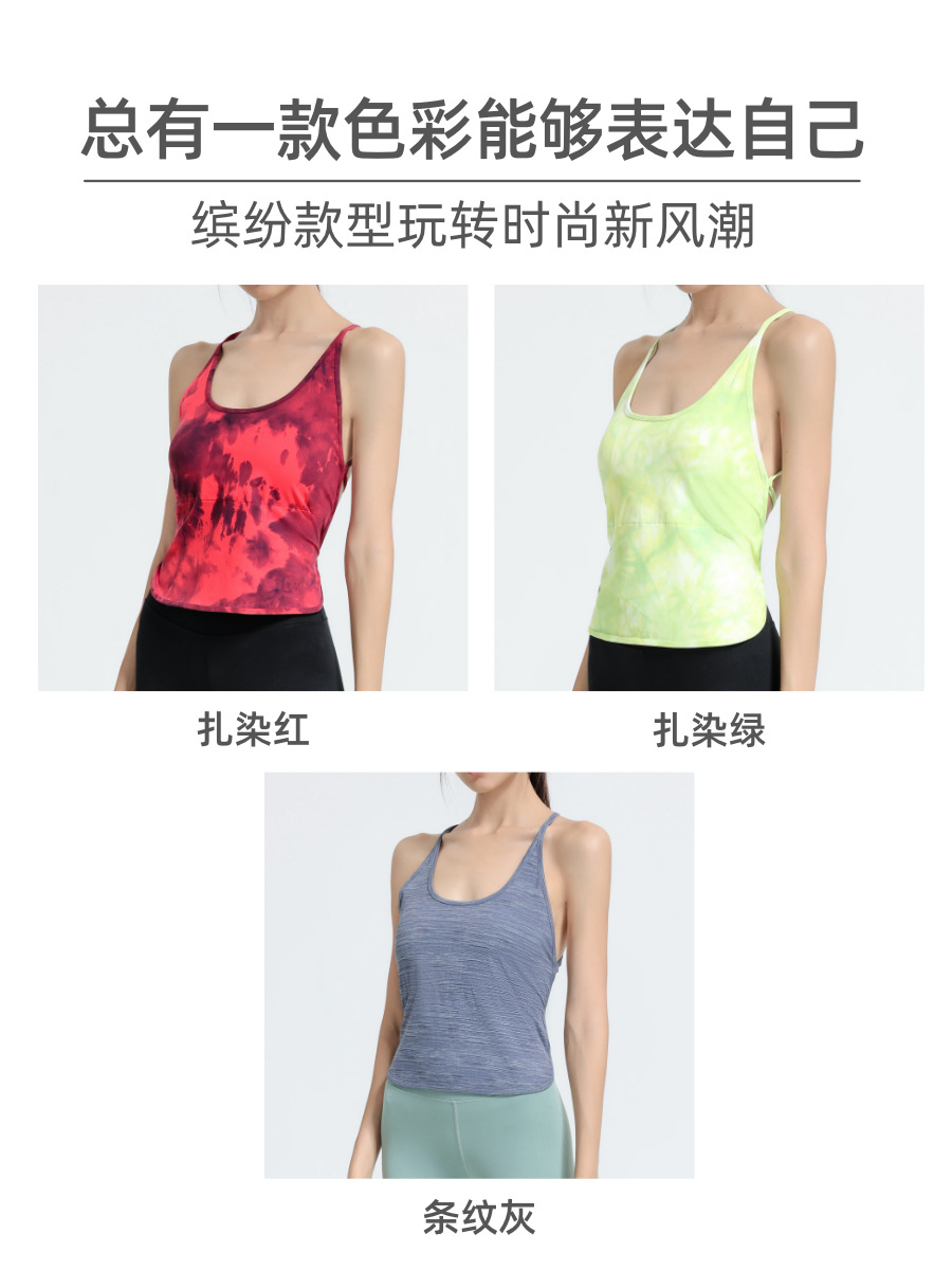 Flujo de visualización interior gradiente yoga chaleco almohadilla en el pecho de las mujeres Correa delgada belleza correa trasera deportes ropa interior correr ropa de entrenamiento verano
