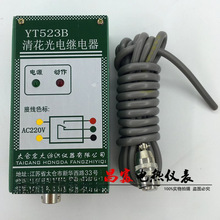 YT523B�廨����^����t�⾀�Б��_�P̫�}��󼏿����޹�˾ֱ�N