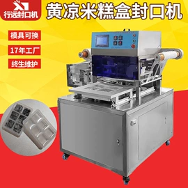 封口机械;灌装机械;其他包装设备