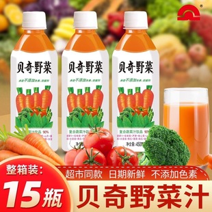 ؐ��Ұ��֭450ml*15ƿһ�丣���خa��ζ��֭�ͺ��߹����}��֭���