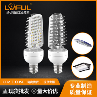 WP2单面发光LED横插灯30W 40W 50W户外防水灯泡三防光控路灯灯泡-阿里巴巴