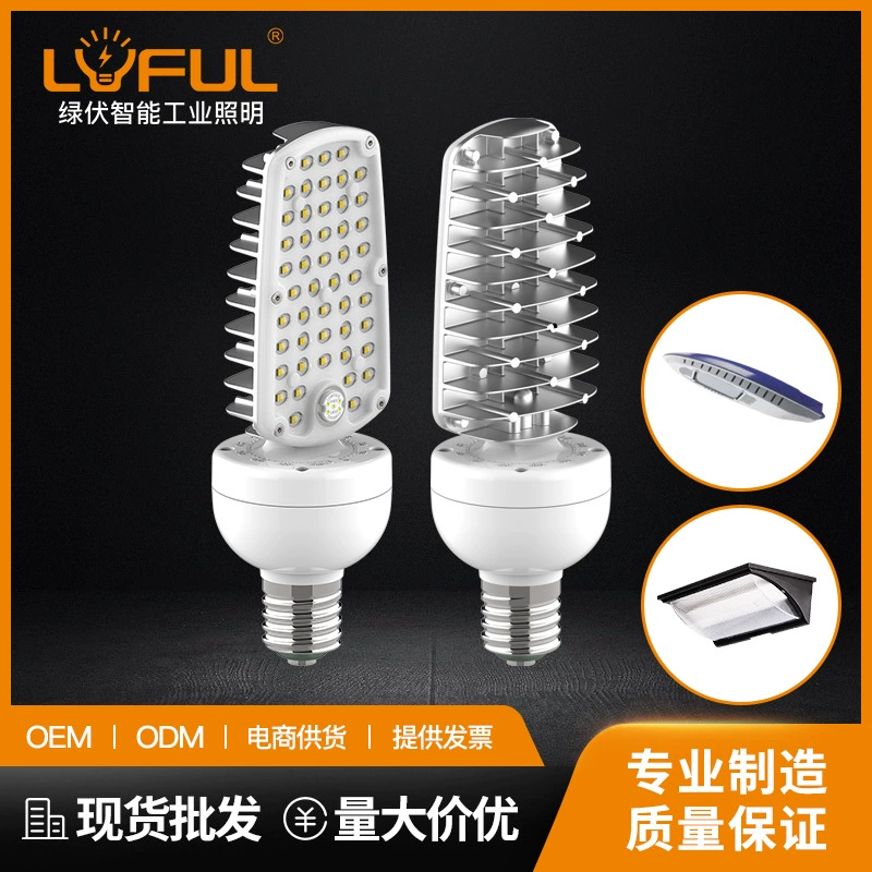 WP2 односторонний светоизлучающий светодиодный горизонтальный светильник 30W 40W 50W наружная водонепроницаемая лампа три светозащищенных уличных лампочки