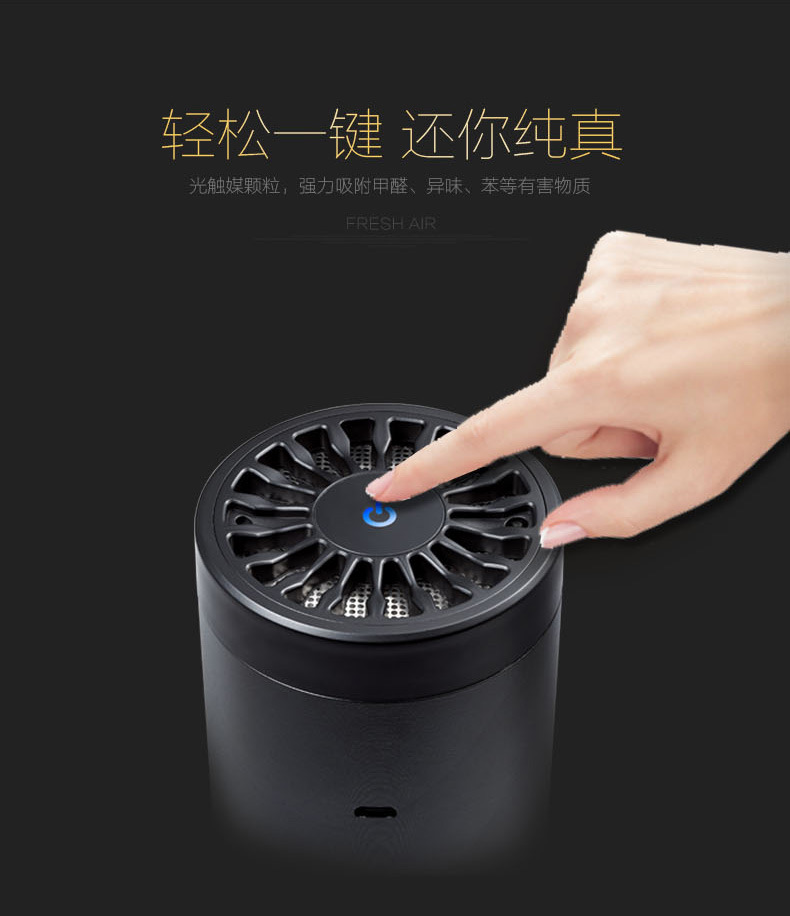 Cross-Border Factory Negative Ion Small Formaldehyde Removal and Disinfection Machine Hot and Cold Cup Car Air Purifier Gift Customization