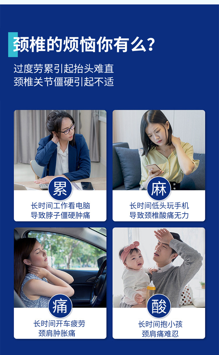 Nanjing Tongrentang Cervical Knee Lumbar Joint Patch Herbal External Plaster for Adults quality and texture