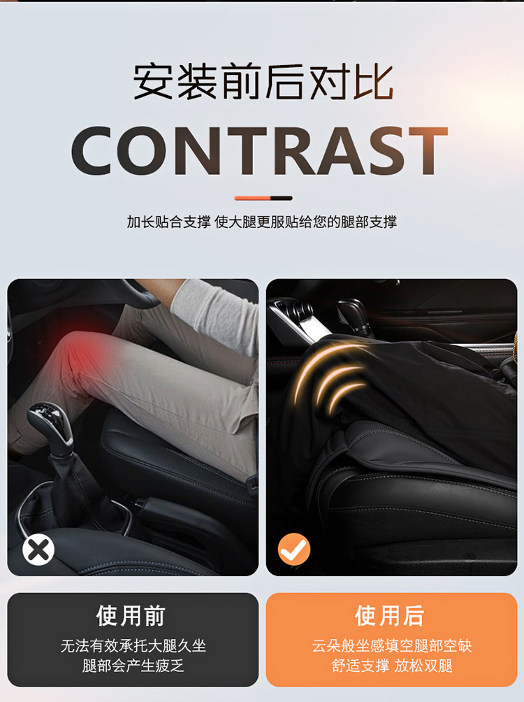 New Car Seat Cushion with Leg Rest, Universal for All Seasons, Comfortable, Cool and Breathable, Universal with Lumbar Support, Cross-Border Single Seat Hot Sale