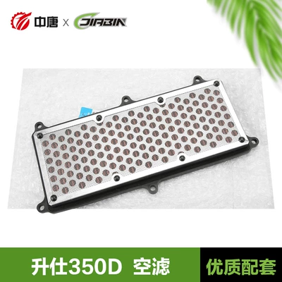 scooter air – Air filter
