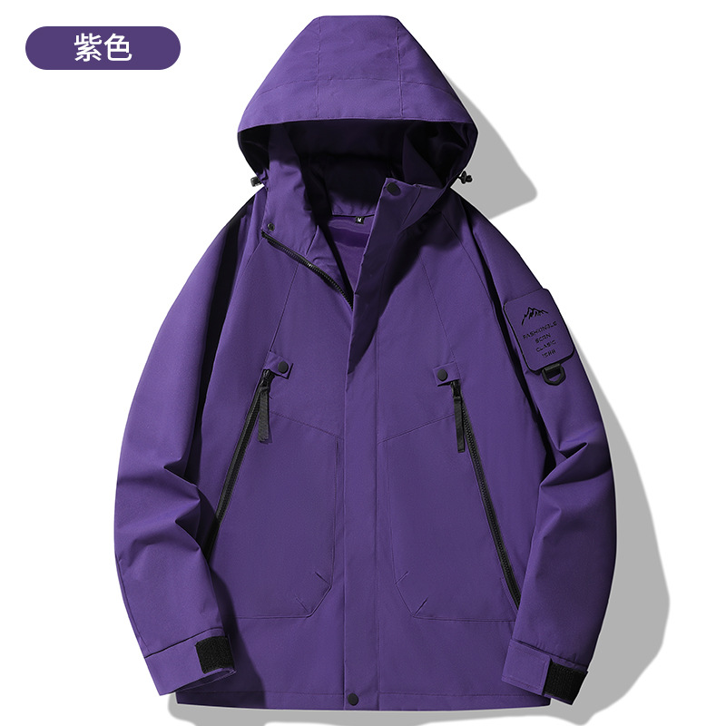 보라색