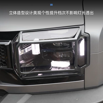 Light frame, T2 Headlight Cover, Jmk Taillight