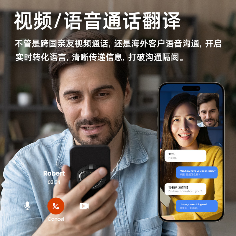 Interpretación simultánea fuera de línea, fotografía y traducción de 146 idiomas, traducción inteligente de AI