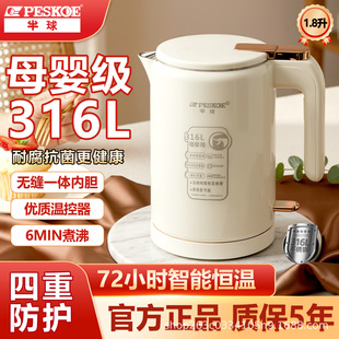 ���������늟�ˮ��316���P�����ȫ�ԄӐa�ؼ��ß�ˮ��һ�w�o�p