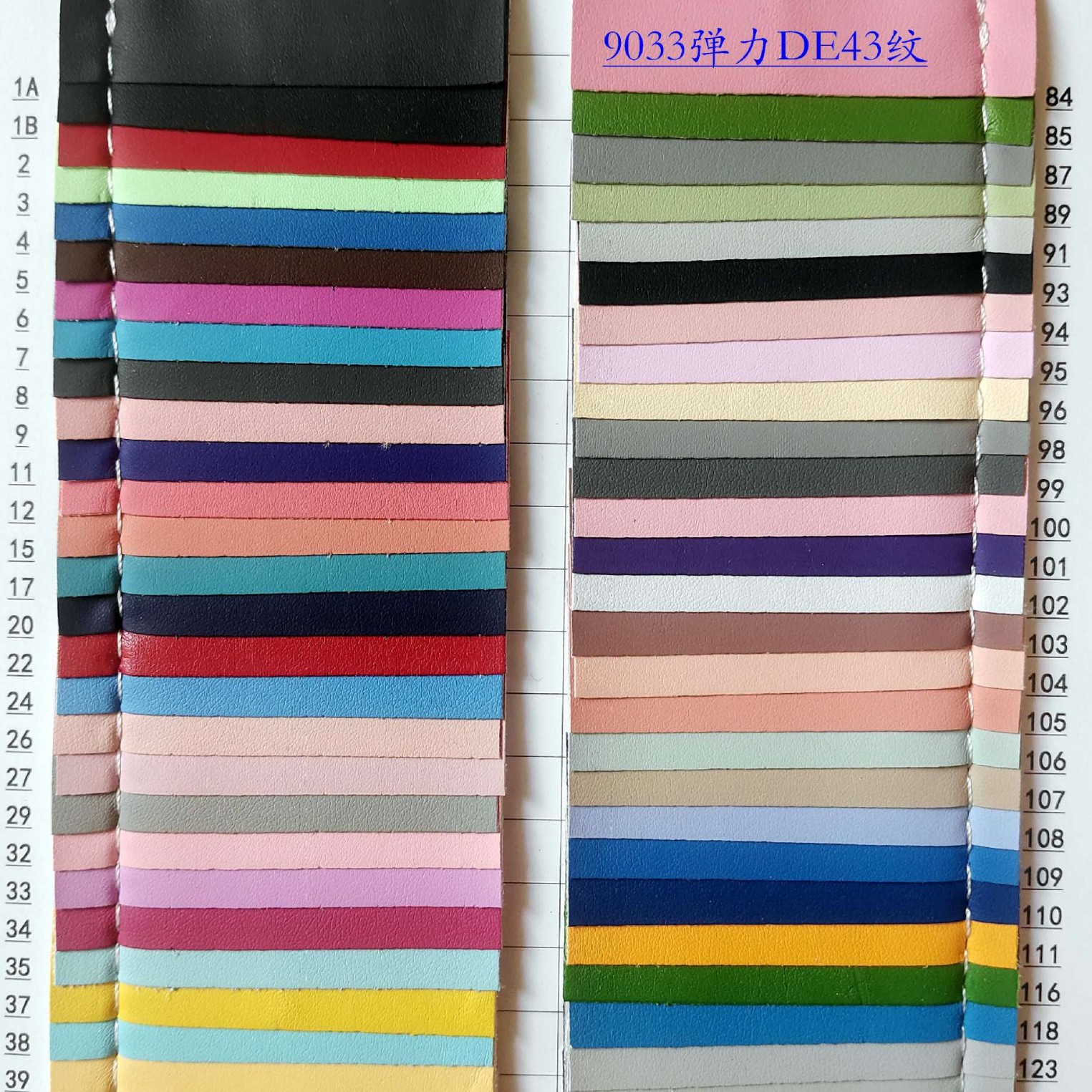 PU皮革   弹力 D43纹湿法PU  弹力PU  湿法PU   包装革 现货