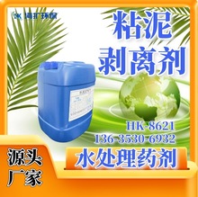 ������x�� ���a�S�� ѭ�h��sˮ���۹�ճ��ܵ���ɳ��ϴ HK-8621