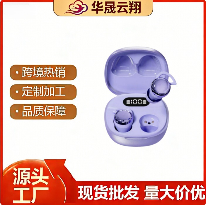 Cross-Border Hot-Selling Product X62Pro Sleep Headphones, Invisible In-Ear Design, Smart Digital Display, Long Battery Life, Comfortable Model