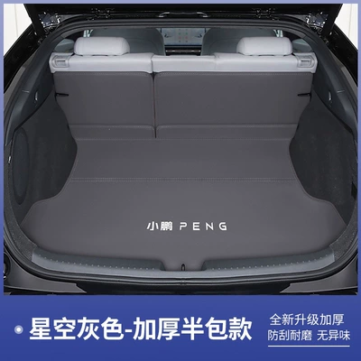 accessories, modified decorative parts – Trunk Mat - deep-space-gray-semi-enclosed-xiaopeng-g625-tech-edition