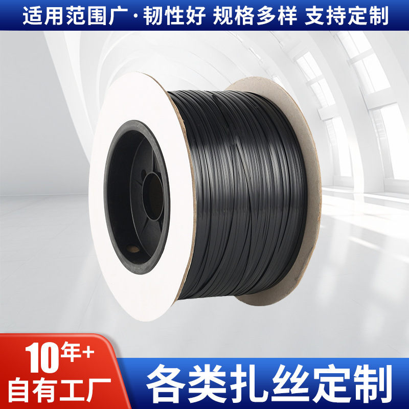 批发包胶无卤扎线  PET扎线无骨扎线 无铁线扎 包胶无芯扎带