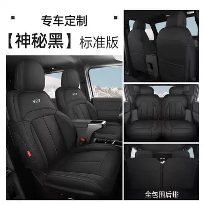 Cushion, Car Cushion, Modelə uyğun (Original) oturacaq örtükləri - mysterious-black-standard-edition-complete-set-chery-icarv23