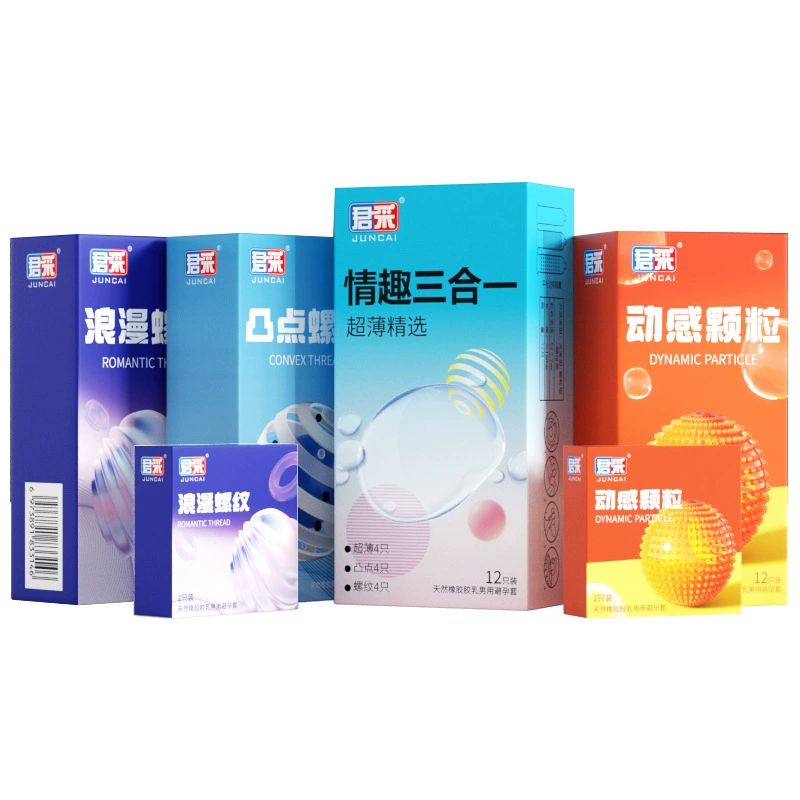 君采 Dynamic particle large size non-sensory thin condom 2-pack small box hotel romantic ring pattern byt