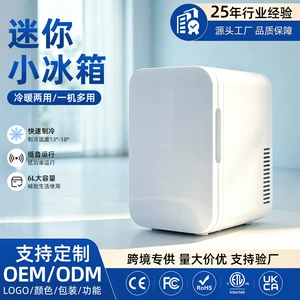 6L avtomobil soyuducusu, kiçik yataqxana, ev üçün mini soyuducu, ikili istifadə
