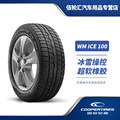 固铂冬季雪地轮胎 215/65R16 98T WM ICE 100 25年产
