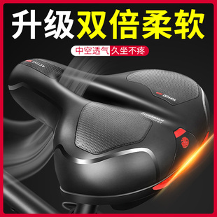 Bicycle Cushion Saddle Mountain Bike Cushion Comfortable Soft Thickened Silicone Saddle Universal Seat with Reflector