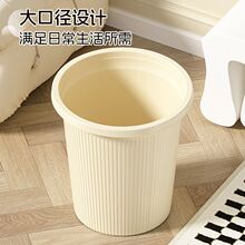 家用垃圾桶高级感轻奢大号大容量收纳桶宿舍垃圾箱厨房垃圾筒批发
