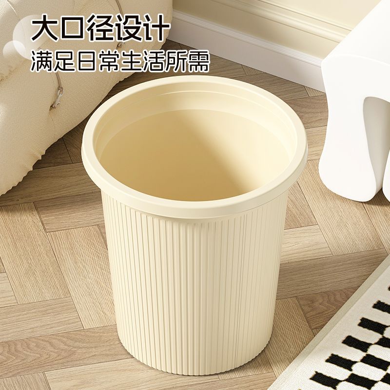 家用垃圾桶高级感轻奢大号大容量收纳桶宿舍垃圾箱厨房垃圾筒批发
