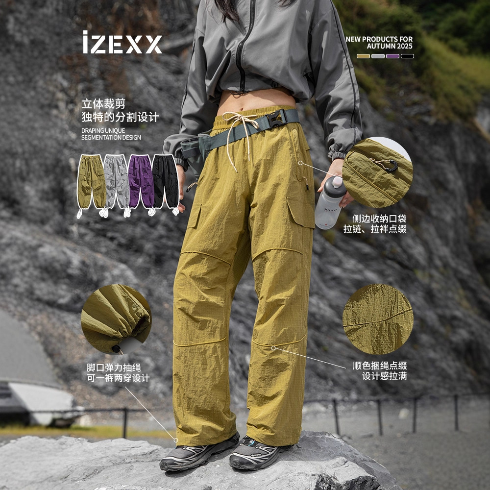 Izexx Trendy Outdoor Hiking Waterproof Quick-Dry Softshell Pants Spring and Autumn Hiking Functional Paratrooper Cargo Pants