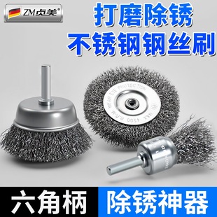 ��ĥ���P���P�䓽zˢ�����������Ǳ��A����������䓽zĥ�^ˢ�^