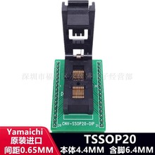 yԇSSOP20/DIP IC51-0202-779DQTSSOP20 g0.65MM