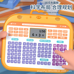 順奇隆一年生のピンイン学習機の子供の漢字のピンインは知能の益智の早教機のおもちゃを読みます。