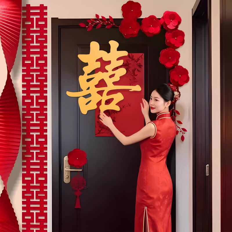 婚房布置套装男方大喜字贴囍字房门结婚门上装饰女方卧室婚礼婚房|undefined