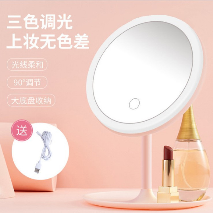 LED de tres colores de luz que cambia el espejo de maquillaje europeo espejo de maquillaje de escritorio con luz de relleno espejo de escritorio espejo de Estudiante