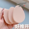Meizilai — телесный, каплевидный (спонж)