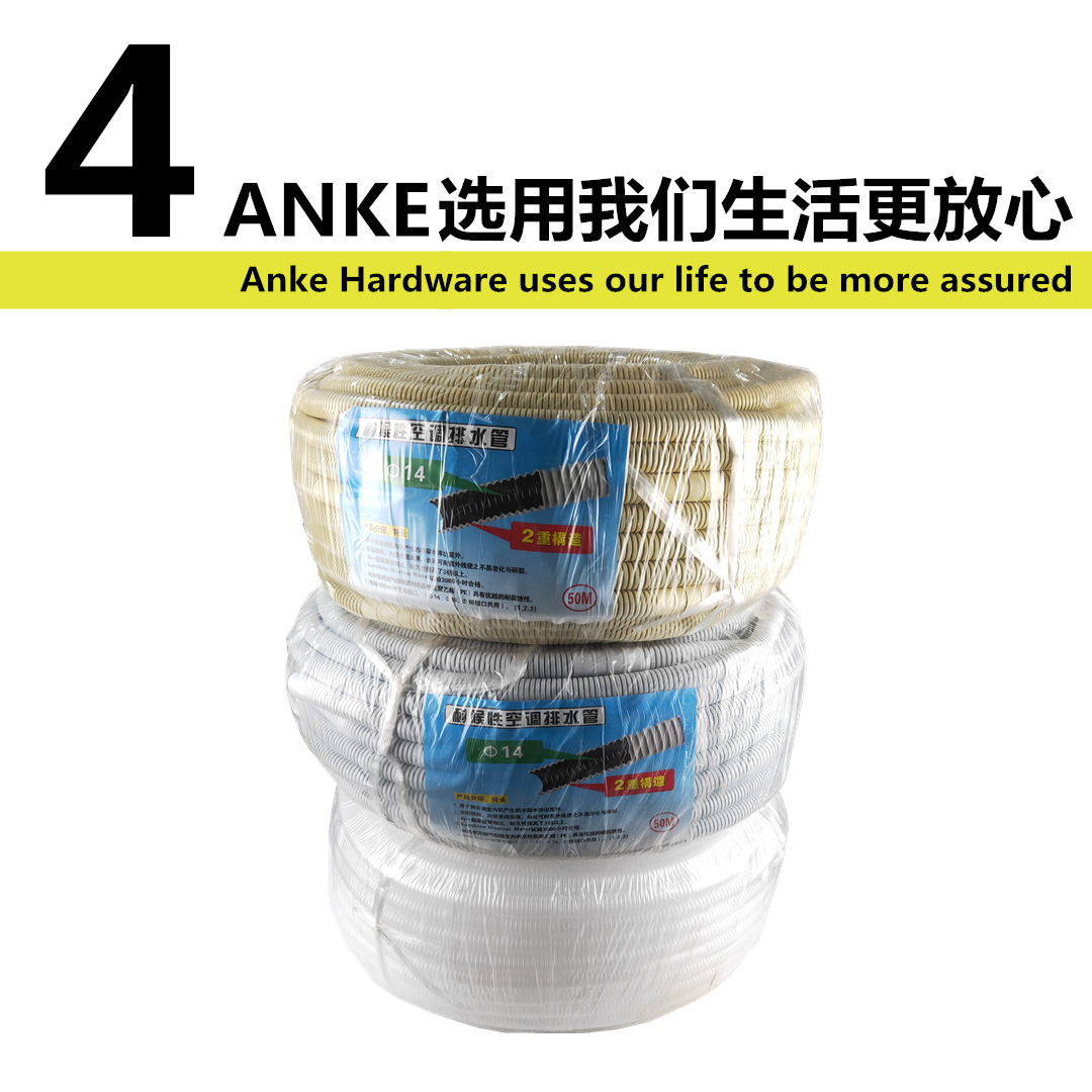 空调排水管详情5