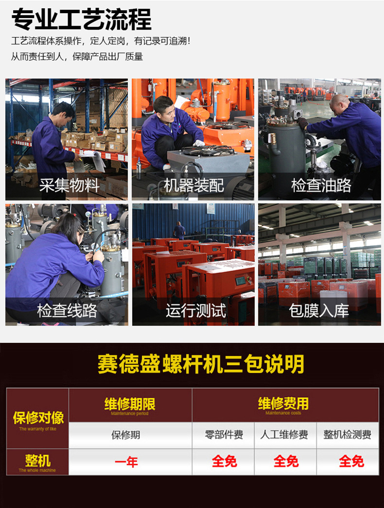 Freezer Dryer High-Efficiency Purification Large Screw Air Compressor Industrial Grade Cold Dryer Air Compressor Air Pump