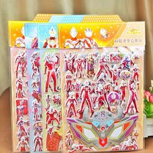 奥特曼贴纸立体贴画手枪面具儿童卡通奖励粘贴男孩换装泡泡玩具