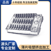 ���܃��r�·�����ͱPPETG͸�� ��ӮaƷ���o늰��b�����܃���