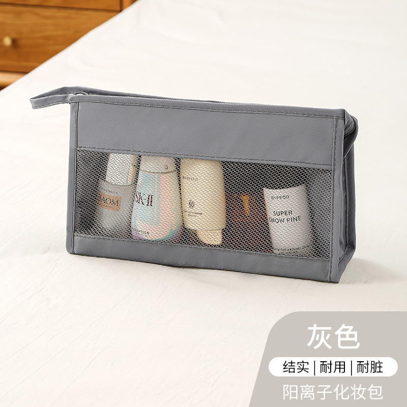洗面用具収納バッグ、化粧品外出用収納バッグ、シンプルでファッショナブルな女性用化粧品バッグ、大容量、ポータブル、防水