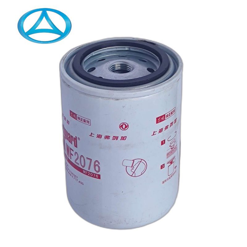 冷却液过滤器 (5)