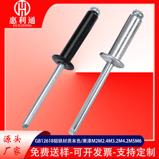 �S��ֱ�I�X�F��о�T�GB12618����/��ɫ��о�T����T����_�����